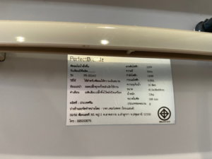 Cooling fan, brand PERFECTBRANDZ, model PB-322AC