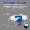 Corner work table group L, 4 seats + 8 partitions, Bristol brand