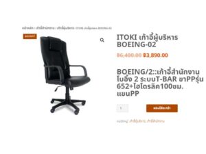 office chair Full leather seats, black, ITK brand.
