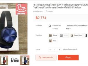 Headband headphones, brand Sony, model MDR ZX310AP Series Balanced Sound Headphone With Mic - Blue & red
