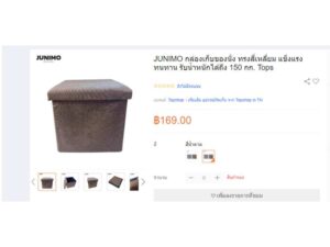 Square storage box, gray