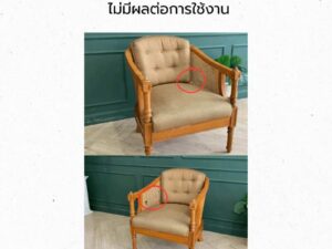 Teak Frame Rattan Back Accent Chair with Brown Cushion