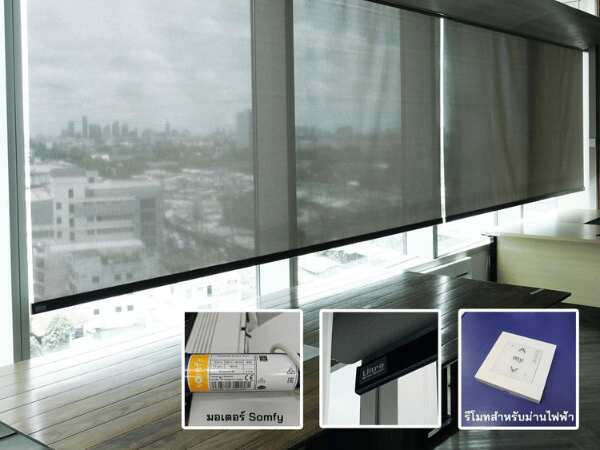 Electric curtains, automatic curtains, Ultra brand (1 remote control per 1 Somfy motor)