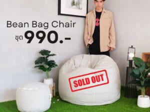 Bean Bag Chair, round bean bag + 1 leg stool