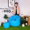 Bean Bag Chair, round bean bag + 1 leg stool