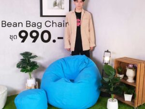 Bean Bag Chair, round bean bag + 1 leg stool