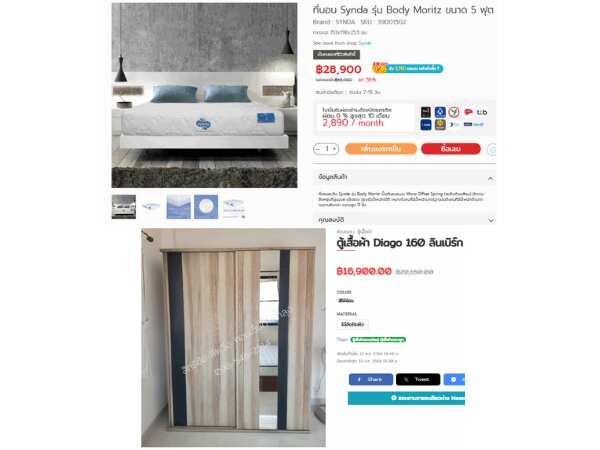 Bedroom set, wardrobe, 5-foot bed, Koncept brand, 5-foot spring mattress, Synda brand
