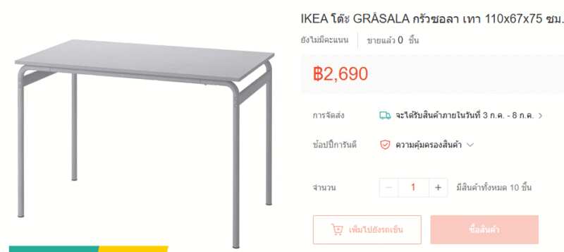Modern style work desk, grey, 110 cm