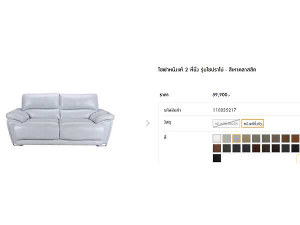 2-seat sofa, genuine leather, grey
