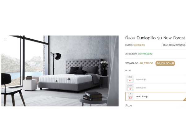 3.5 foot bed, SB FURNITURE brand, 3.5 foot pocket spring mattress, 11 inches thick, Dunlopillo brand, New Forest model