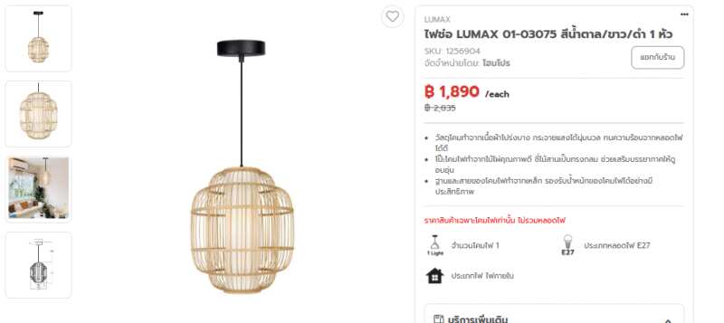 Modern style round bamboo lamp