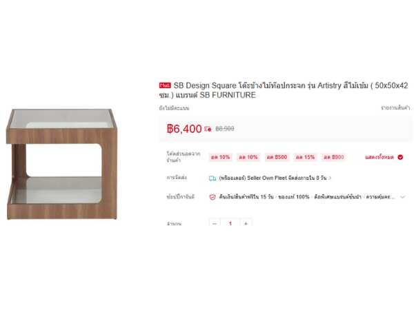 Side table, real wood, glass top, SB FURNITURE brand