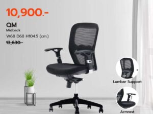 Rockworth QM Ergonomic Chair, office chair, Midback model, good condition._OEV8P5JWEK_AIQCOBARV5