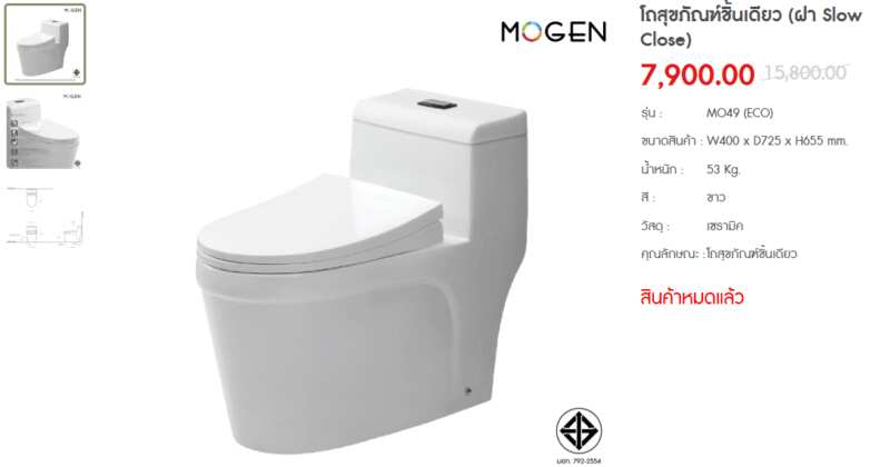 Toilet bowl, ceramic toilet, MOGEN brand