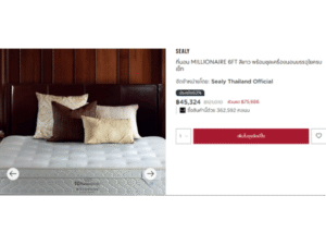 6-foot black bed, chanintr brand, 6-foot sealy mattress, MILLIONAIRE model