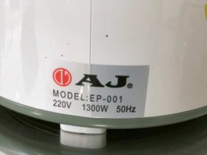 AJ multipurpose pot, capacity: 1.5 liters, model EP-001