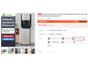 Hot and cold water dispenser, 2-system water dispenser, automatic power cut-off, automatic water dispenser