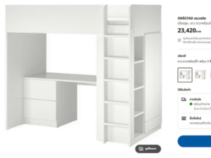 3-foot high bed with table and storage, Ikea brand, SMÅSTAD model