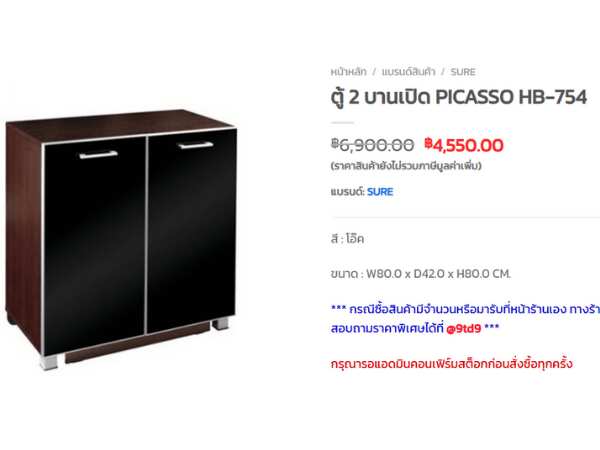 2-door wooden cabinet, glass top, black