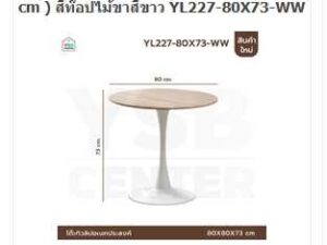 Round table with wooden top and white steel legs, modern style._039B8K6R3O