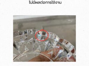 Thick, round crystal ashtray.