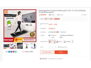 Foldable electric treadmill with remote control._0XGAHPNP7K