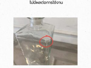 Square glass beverage bottle with a classic design.
