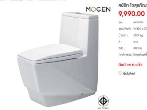 Sanitary ware, toilet bowl, ceramic toilet bowl, MOGEN brand_4KZP6WORPP