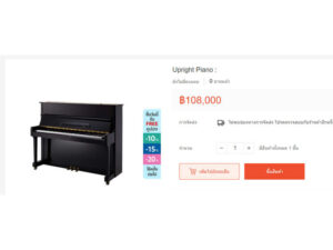 Upright Piano: paco pjvc 2434 pu-120e, good sound, beautiful, elegant, imported from Korea._6KJUKBJX6A