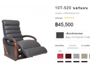 Gray reclining rocking chair, La-Z-Boy brand, model 10T-520 Norman_6YXMFX8G56