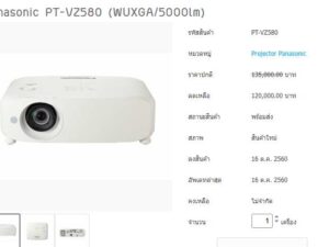 Projector Panasonic brand, model PT-VZ580 WUXGA_76JPCARX1I