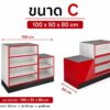 Mini mart counter cash counter Shop counter, white and red, 1 set, 4 pieces