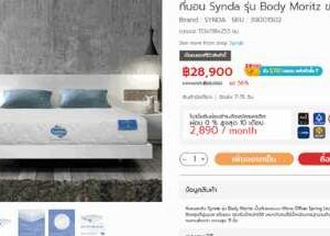 5-foot spring mattress, 10 inches thick, Synda brand, Body Moritz model._9M34UQM6BI