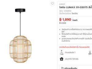 Modern style round bamboo lamp_9W3UZROKG4
