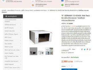 19" Germany Server Rack Wall Rack model G1-60406 (60 x 40 x 32 cm)_A2ND08T68X