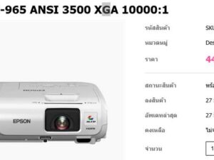 Projector EPSON brand, model EB-X9_BA3WNYF8MU