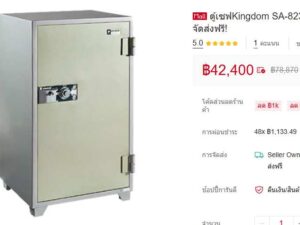 Kingdom brand rotary combination safe, model SA-823_BL4UY6WY6M