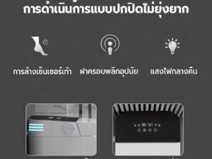 Automatic toilet with automatic electric seat (new product).