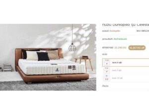 6-foot Dunlopillo Celeste mattress_FLF2TBC0M9