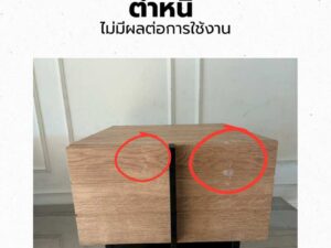 Modern style wooden bedside table set with black iron legs.