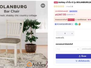 Wooden Dining Table with 4 Drawers, Cream Colored Wooden Chairs with Fabric Upholstery, BOLANBURG Model