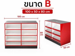 Mini mart counter cash counter Shop counter, white and red, 1 set, 4 pieces