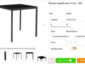Black metal table with glass top_JORQH11LVP