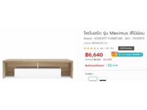 Modern style 1 drawer TV cabinet_KK3HWJSNO7