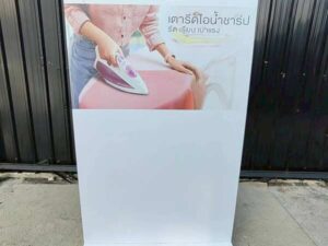 White wooden standee holder