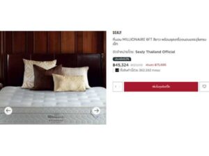 6-foot black bed, chanintr brand, 6-foot sealy mattress, MILLIONAIRE model_RZMSXXRICK