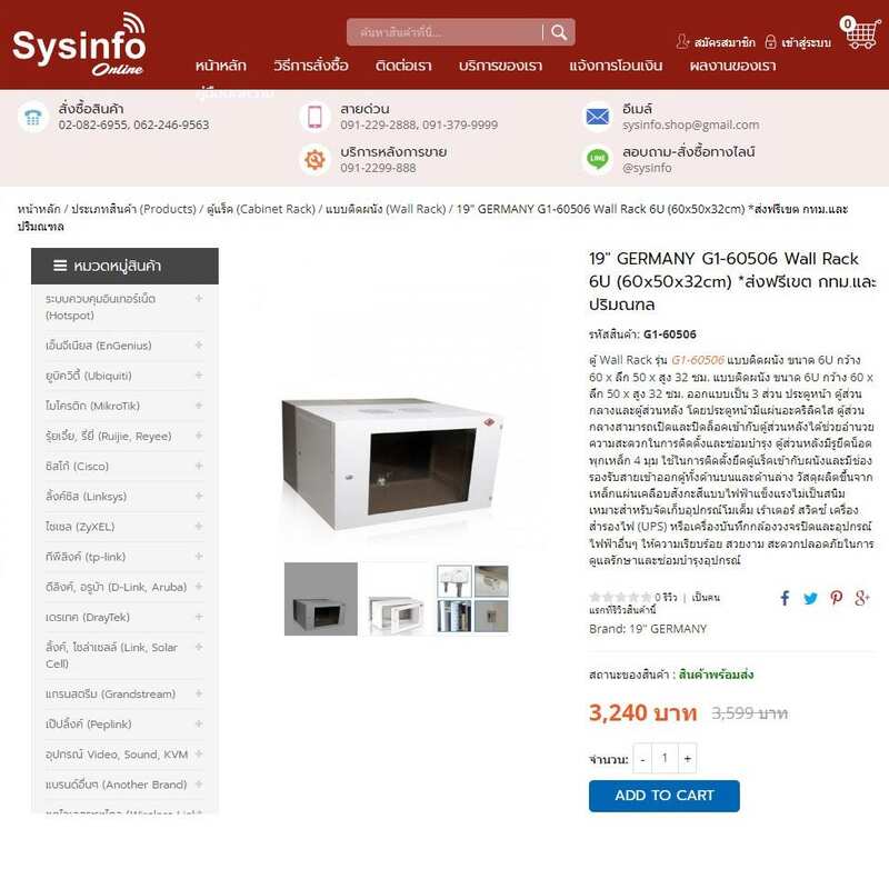 19" Germany Server Rack Wall Rack model G1-60506 (60 x 50 x 32 cm)_SFO0LZYMXO