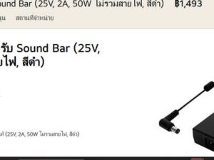 LG brand adapter