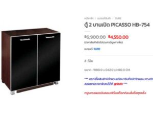 2-door wooden cabinet, glass top, black_T9QICR4BFY