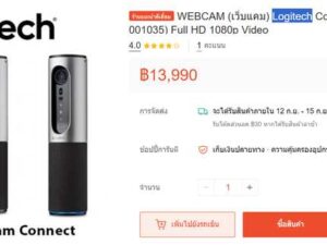 Black Logitech conference webcam with microphone and speaker